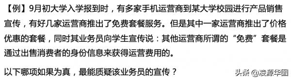 看到論證不要慌 看到論證不要慌