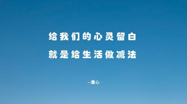 2022年給生活做減法，以輕盈的心，去做喜歡的事