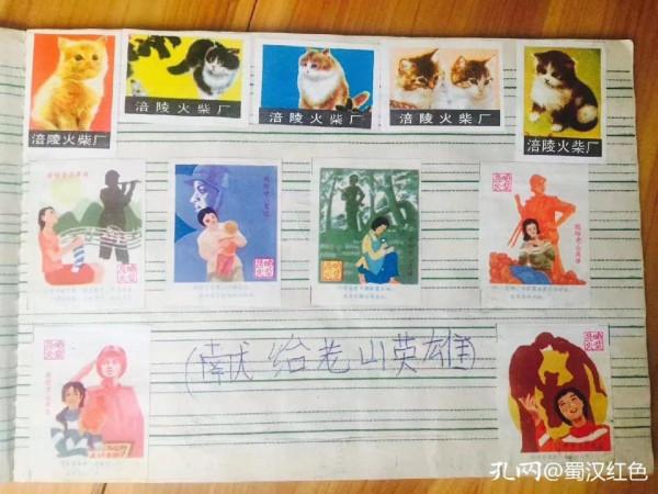 這套火花反映了老山戰役的特殊歷史，不時翻閱，藉以緬懷老山英烈