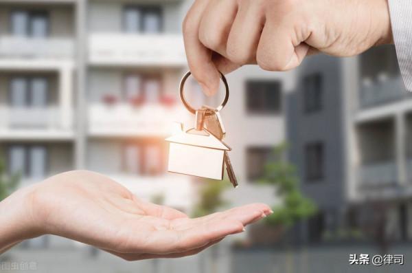 贈與房產過戶費用