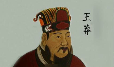 歷史小課堂一問一答西漢篇：終結西漢的王莽到底是不是穿越者？