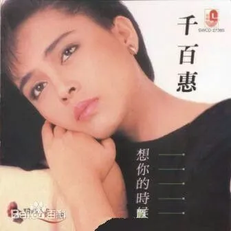 港臺明星扎堆移居內地是什麼原因？看完這三位的故事你就明白了