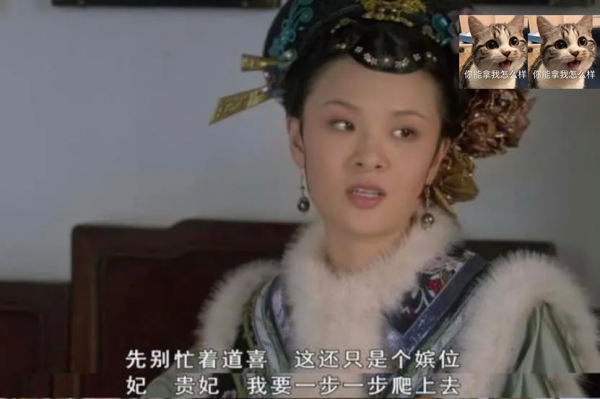 誰是《甄嬛傳》最惡的人？十年後看有了新人選，怪自己當年沒看懂