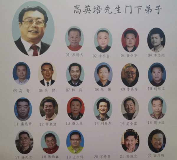 曲藝界又一盛事,已故名家高英培喜收新徒,相聲界半壁江山齊聚 曲藝界又一盛事,已故名家高英培喜收新徒,相聲界半壁江山齊聚