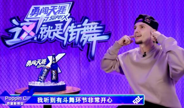 《街舞4》22強誕生，劉憲華挽尊背後，叶音成最後的遮羞布