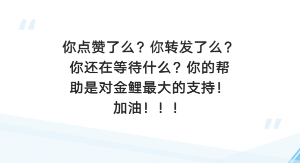 油價跳水，金價下跌，多跌點吧，反正還是買不起
