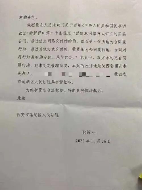 蘋果不標配充電器遭起訴 你怎麼看? 蘋果不標配充電器遭起訴 你怎麼看?