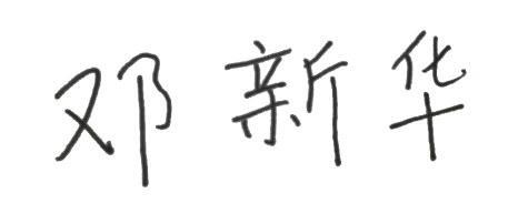 普通人如何才能買房更容易
