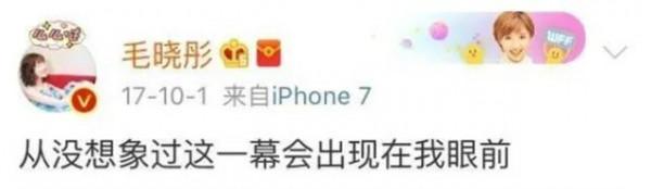 果然明星的恩愛都是秀給鏡頭看的，恩愛秀得有多甜，結局就有狼狽