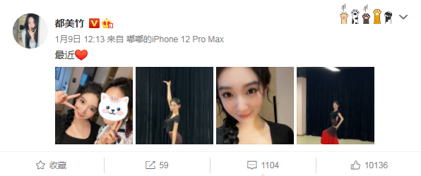 都美竹參加藝考，正式進軍演藝圈，吳亦凡粉絲留言大罵：臉真厚