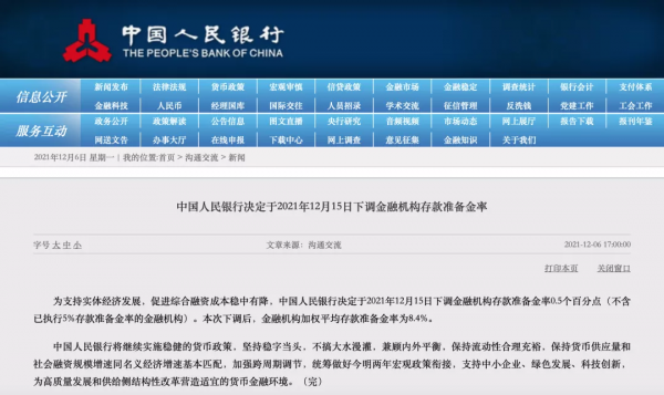 政治局會議首提“良性迴圈”,房地產行業政策面迎來轉折點 政治局會議首提“良性迴圈”,房地產行業政策面迎來轉折點