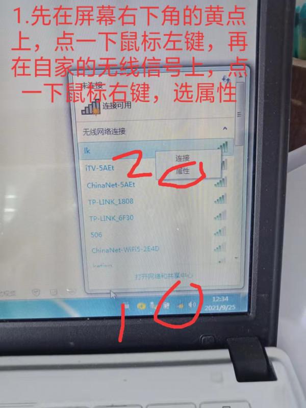 電腦無線網絡卡自動連線的設定方法,這樣一開機就能自動上網了 電腦無線網絡卡自動連線的設定方法,這樣一開機就能自動上網了