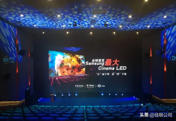 佳聯LED影廳還音系統解決方案透過Dobby和DTS:X雙認證 佳聯LED影廳還音系統解決方案透過Dobby和DTS:X雙認證