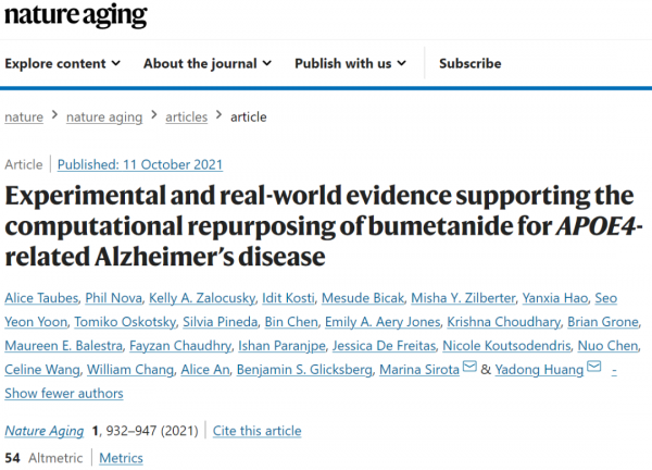 《自然》子刊：阿爾茨海默病的解答早已出現？老藥布美他尼可以逆轉AD相關神經元轉錄組特徵和表現，與患AD風險最高降低75%有關