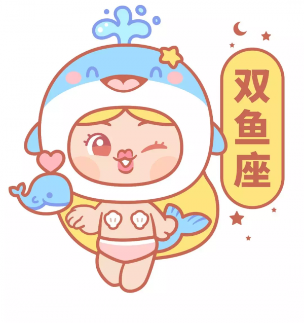 周運丨小巫12星座周運 （11/12～11/18）