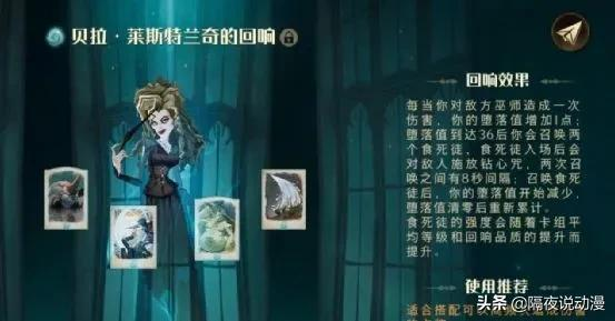 原著黨怒噴《哈利波特》手遊:打著IP旗號的“騙氪”,無情懷可言 原著黨怒噴《哈利波特》手遊:打著IP旗號的“騙氪”,無情懷可言