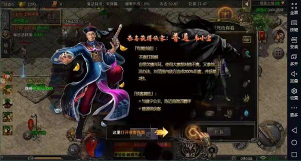 冰雪傳奇：年末鉅作經典冰雪傳奇手遊，俠客冰雪。你會錯過嗎？