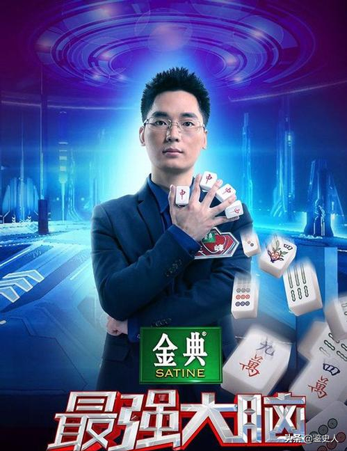 《最強大腦》7位選手現狀：有人靠賣課賺錢，水哥的生活令人嚮往