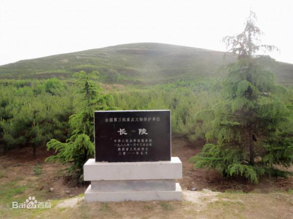 你知道多少個國內帝陵呢？（第二篇）