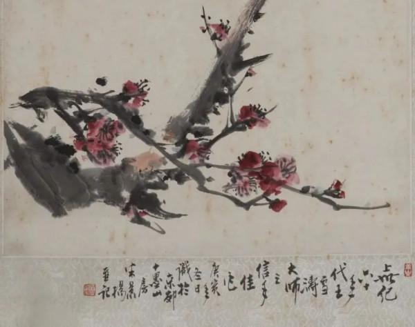 思逸神超 珍若拱璧 | 北京榮寶·中國書畫作品專場（第四期）