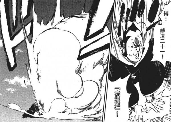 整理《死神》漫畫中的所有鬼道，最全鬼道收錄——「縛道篇」