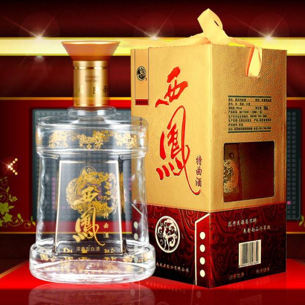 這7種口糧白酒,是西北人愛喝的地理標誌性酒,曾經風靡五省 這7種口糧白酒,是西北人愛喝的地理標誌性酒,曾經風靡五省