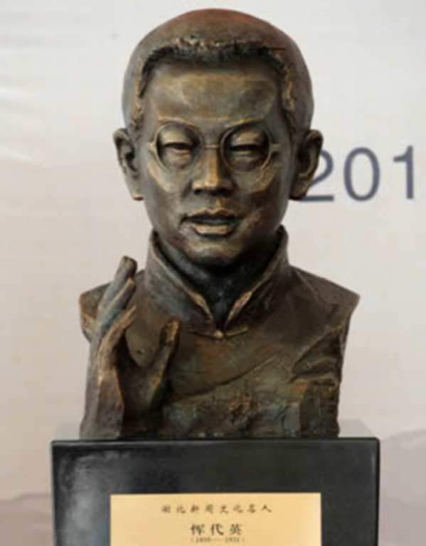 妻子去世10年後,他娶了妻子的妹妹,周恩來卻說:中國青年的楷模 妻子去世10年後,他娶了妻子的妹妹,周恩來卻說:中國青年的楷模