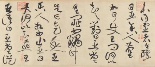 書法中的風神、遲速、筆勢和性情,你搞懂了嗎? 書法中的風神、遲速、筆勢和性情,你搞懂了嗎?