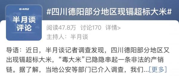 米和麵到底吃哪個更健康？