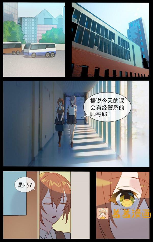 一系列不可思議的事件，引出了三世愛戀，也發現了更大的陰謀