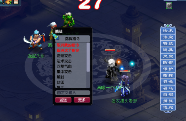 夢幻西遊：一些實用技巧，如何檢視副本積分兌換重新整理時間