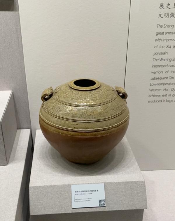 西漢原始青瓷的代表作 西漢原始青瓷的代表作