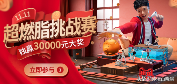 天氣漸冷,在家如何運動?麥瑞克磁阻划船機Q1使用體驗分享 天氣漸冷,在家如何運動?麥瑞克磁阻划船機Q1使用體驗分享