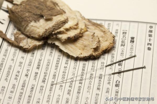 有事沒事扎針灸？老中醫告訴你：針灸前後有講究