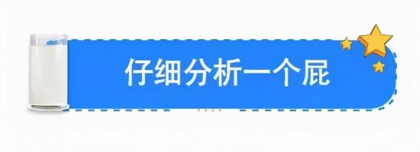 蛋白質吃多了放屁更臭?是真的 蛋白質吃多了放屁更臭?是真的