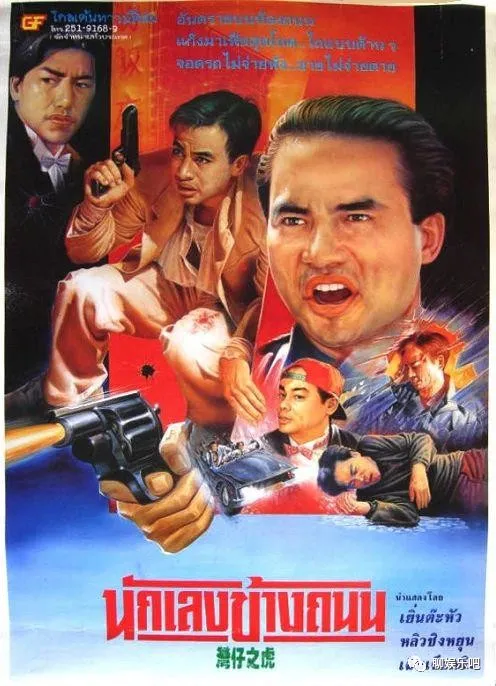 比電影角色狠百倍的五大黑幫原型，陳浩南未進前三