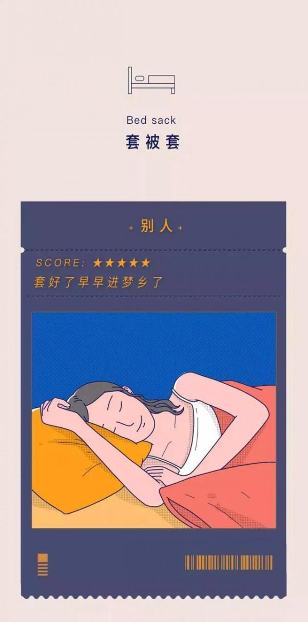 漫畫：“手殘”的人，真是太難了