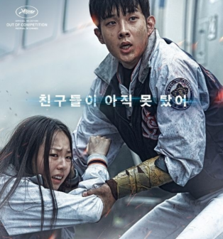 《釜山行》影評