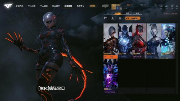 穿越火線生化角色的背景故事,揭秘幽靈獵手的神秘來歷 穿越火線生化角色的背景故事,揭秘幽靈獵手的神秘來歷