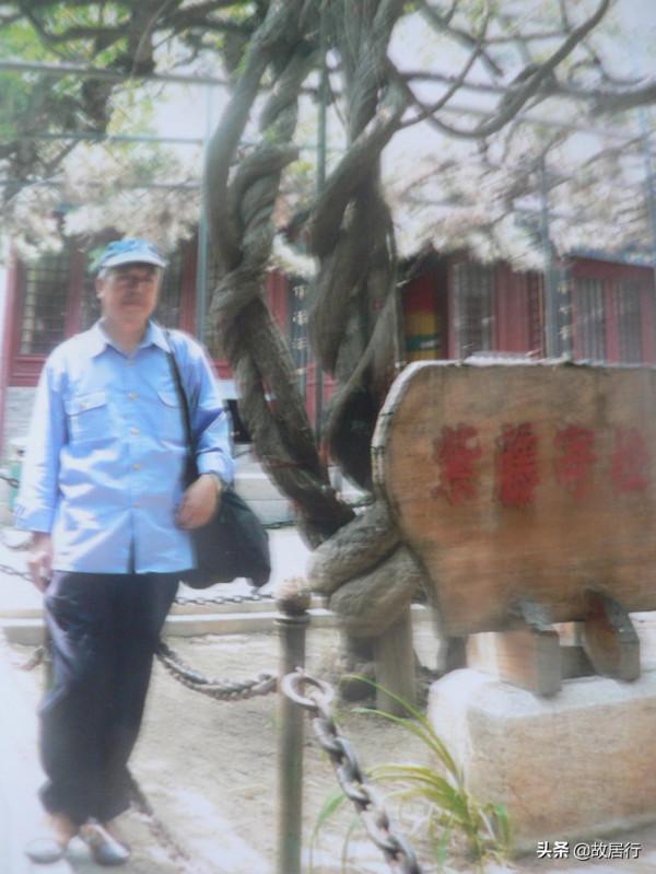 京北巨剎——紅螺寺 京北巨剎——紅螺寺