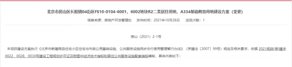 北五環準臨鐵專案戶型圖曝光!最小56平,北城上車門檻爆新低 北五環準臨鐵專案戶型圖曝光!最小56平,北城上車門檻爆新低
