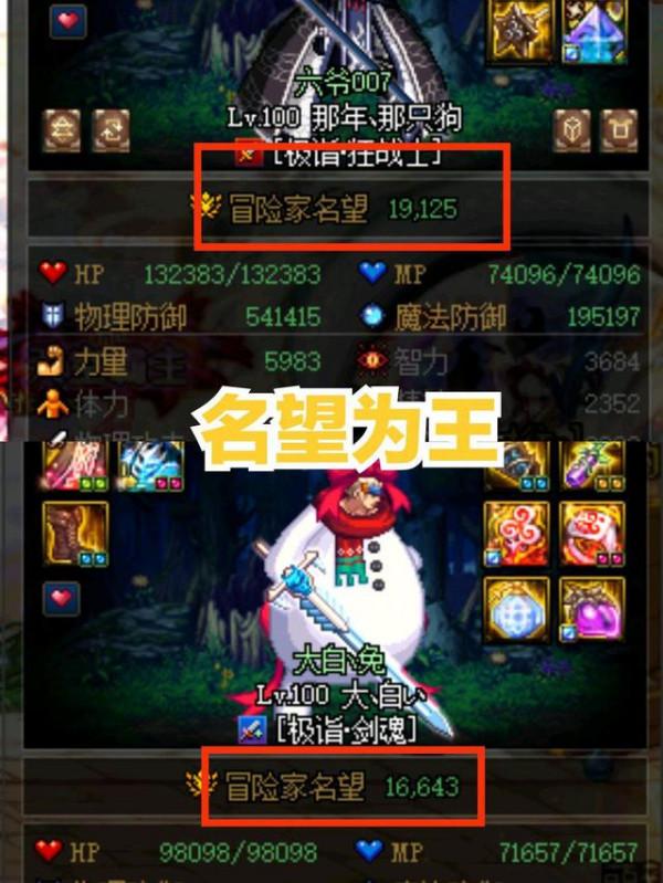 DNF：針對新手以及迴歸玩家的全面攻略，讓你少走彎路成為大神