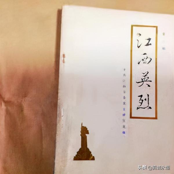 敵人將肖國華等革命者用電刑殺害,為掩蓋罪證,將屍首投進了贛江 敵人將肖國華等革命者用電刑殺害,為掩蓋罪證,將屍首投進了贛江