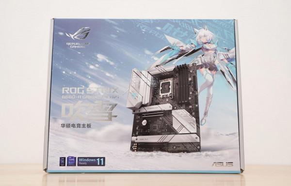 追求價效比首選 華碩ROG STRIX B660-A GAMING吹雪主機板體驗