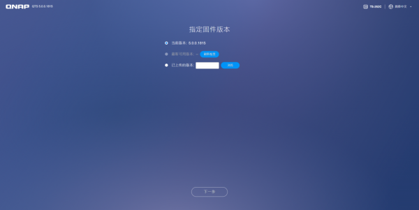 家用“輕NAS”,威聯通TS-262C支援2.5GbE和4K HDMI輸出 家用“輕NAS”,威聯通TS-262C支援2.5GbE和4K HDMI輸出