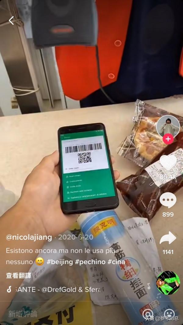 義大利華人小哥走紅海外：在美食中尋味現代中國