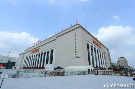 坐著BUS逛京城——中國共產黨歷史展覽館 坐著BUS逛京城——中國共產黨歷史展覽館