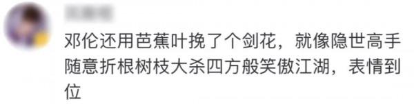 誰來救救關曉彤