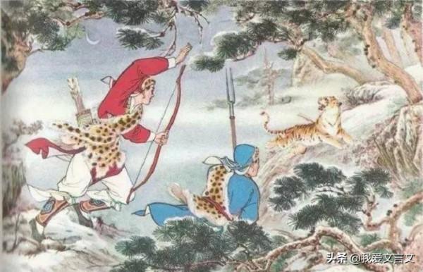 經典文言文賞析 | 說虎