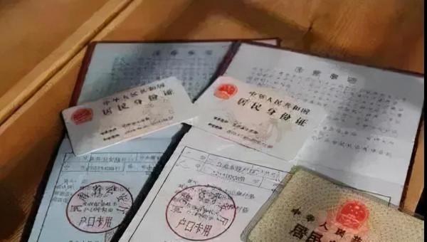 這幾種證件農民很重要!沒有證件就沒有補貼,早辦理是最好的選擇 這幾種證件農民很重要!沒有證件就沒有補貼,早辦理是最好的選擇